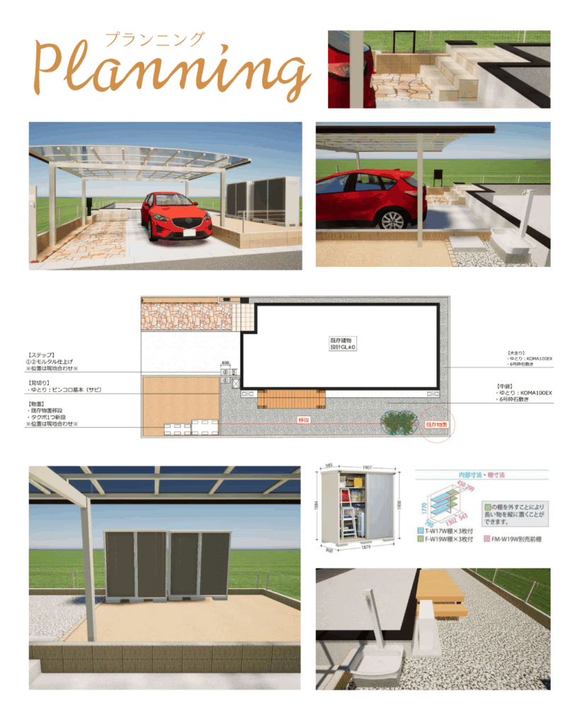 「気になる」を解消!快適で安全な暮らしへリノベーション 市川市の外構リフォーム
