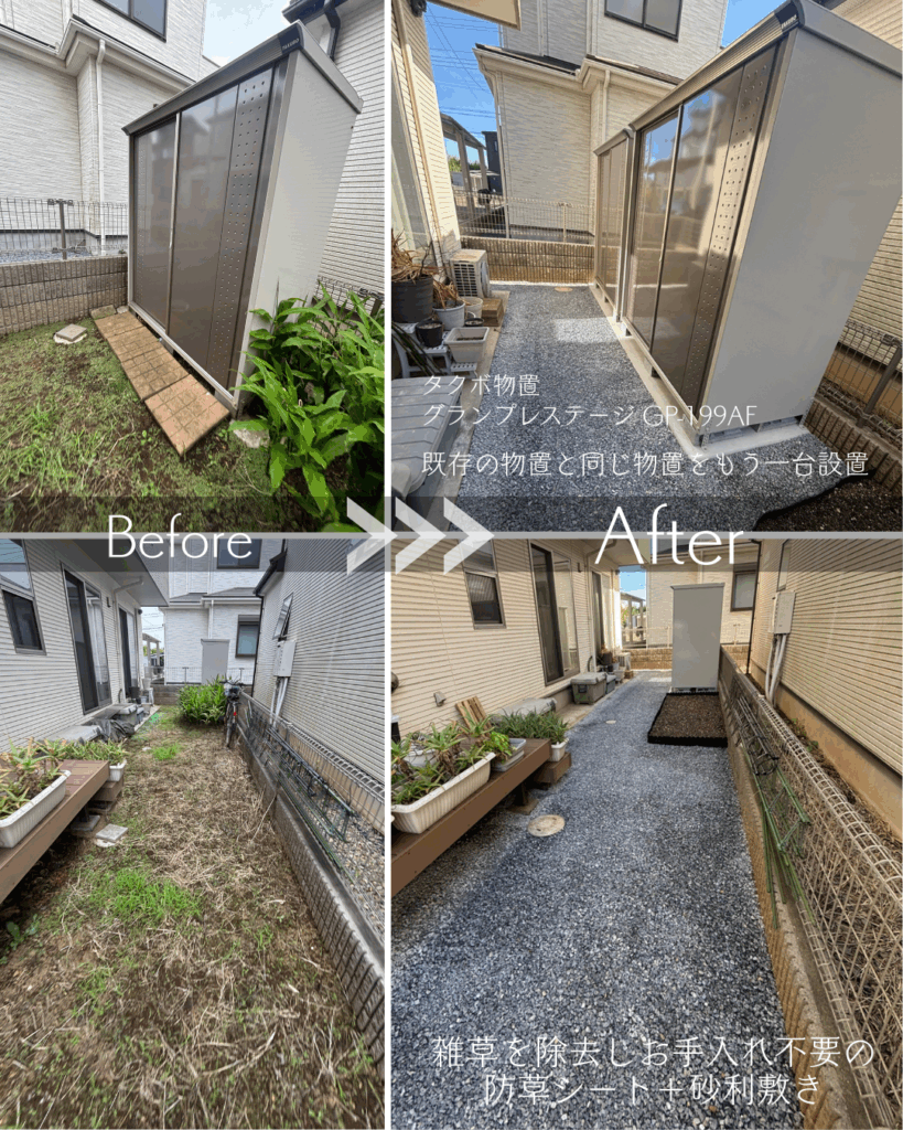 「気になる」を解消!快適で安全な暮らしへリノベーション 市川市の外構リフォーム