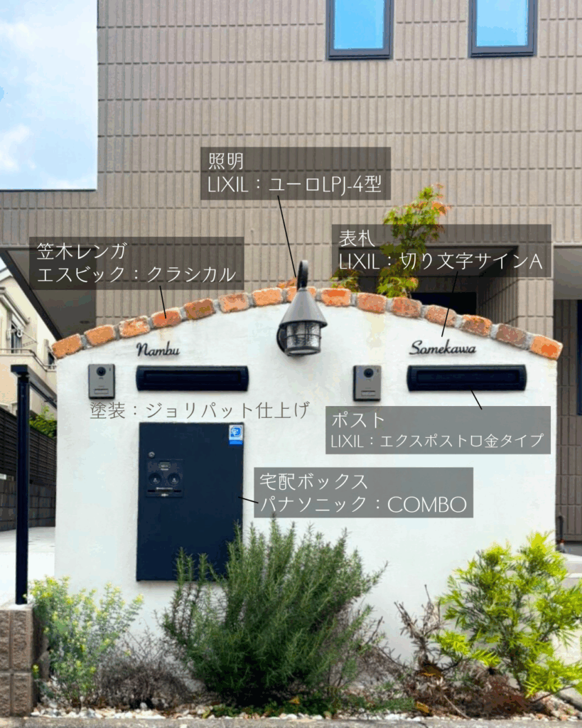 自然が心地良い暮らし。デッキに集う2世帯住宅新築外構