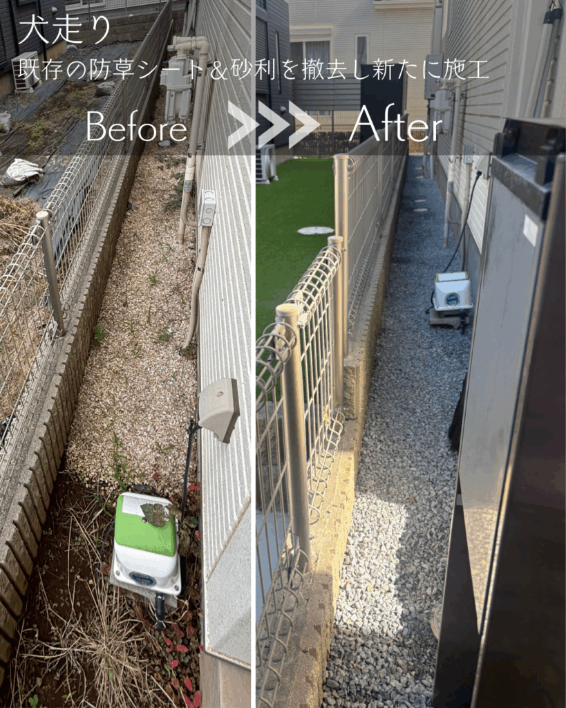 「気になる」を解消!快適で安全な暮らしへリノベーション 市川市の外構リフォーム