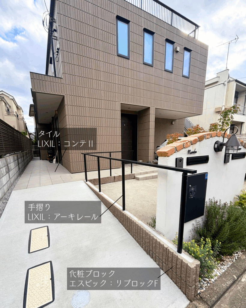 自然が心地良い暮らし。デッキに集う2世帯住宅新築外構