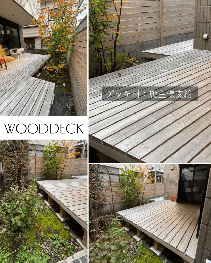 自然が心地良い暮らし。デッキに集う2世帯住宅新築外構