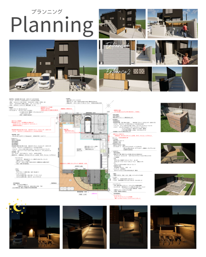 お子様にも安心な動線！明るく開放的な二世帯住宅リノベーション　市川市の施工事例