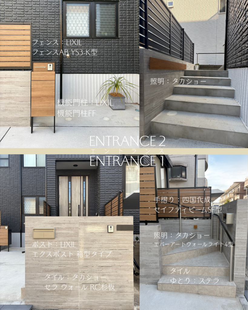 お子様にも安心な動線！明るく開放的な二世帯住宅リノベーション　市川市の施工事例