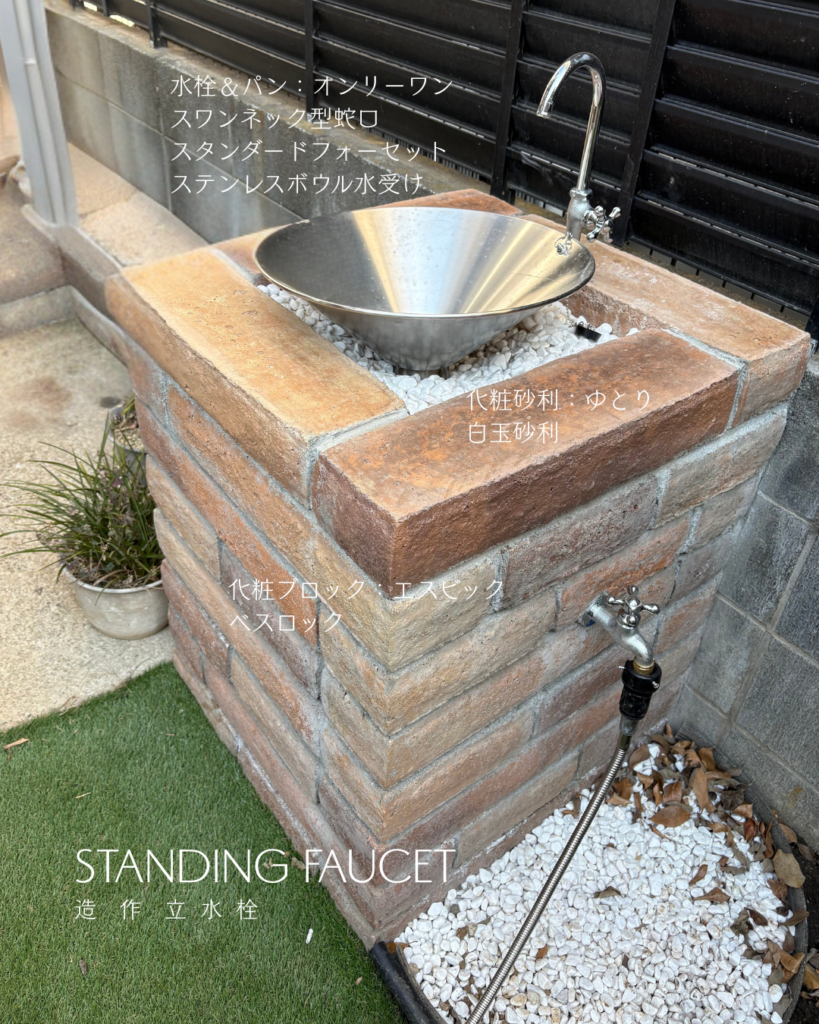 お子様にも安心な動線！明るく開放的な二世帯住宅リノベーション　市川市の施工事例