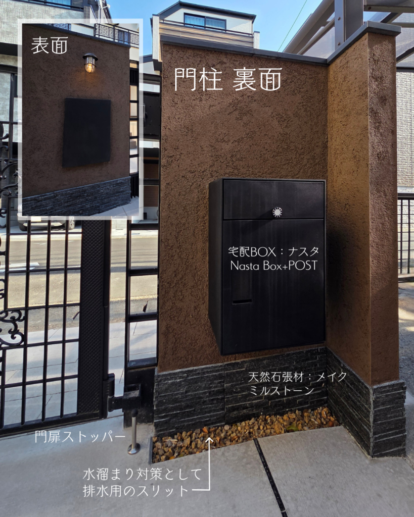 今の暮らしに寄り添う利便性とデザインを両立!既存の機能美を活かした外構リノベーション