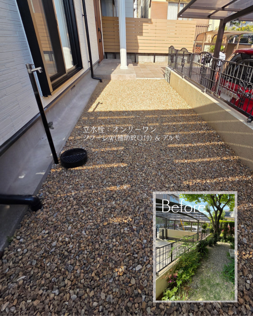 今の暮らしに寄り添う利便性とデザインを両立!既存の機能美を活かした外構リノベーション