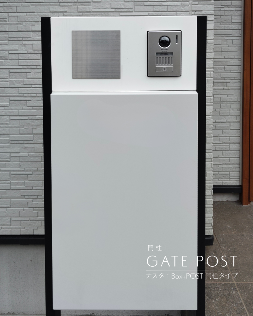 可変性のある広い敷地。将来の選択肢を残す賢い新築外構　