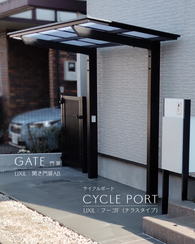 可変性のある広い敷地。将来の選択肢を残す賢い新築外構　