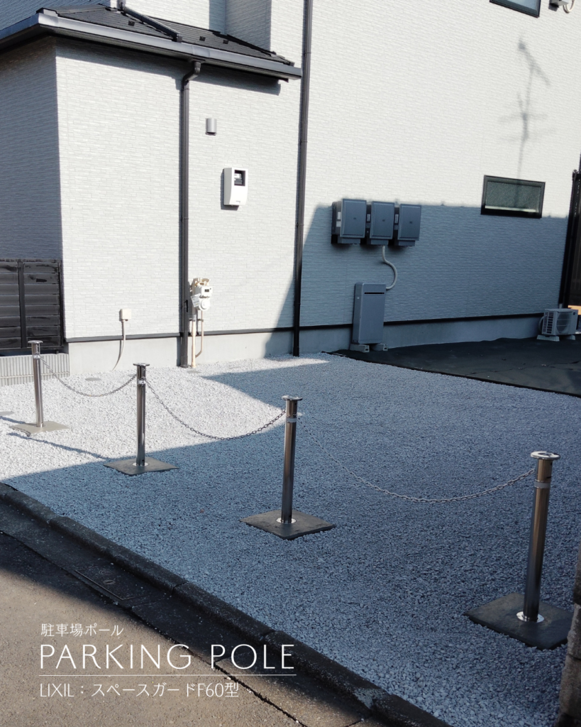 可変性のある広い敷地。将来の選択肢を残す賢い新築外構　