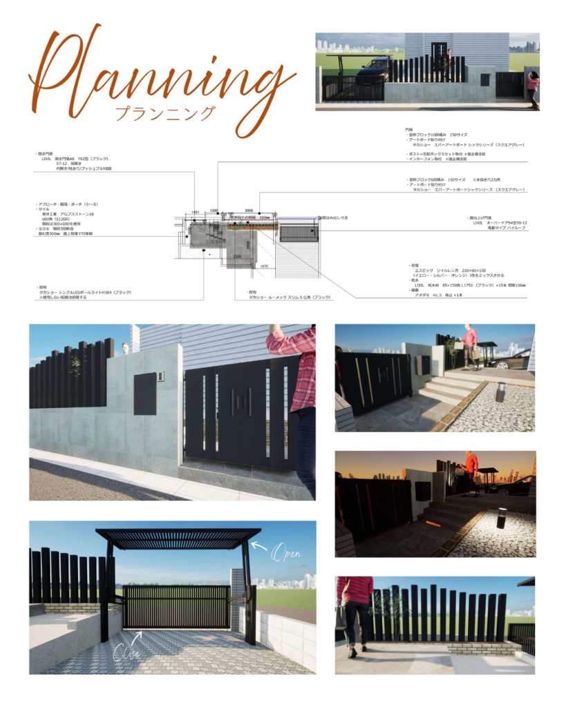 機能性とデザイン性を両立  浦安市のクローズ外構リノベーション