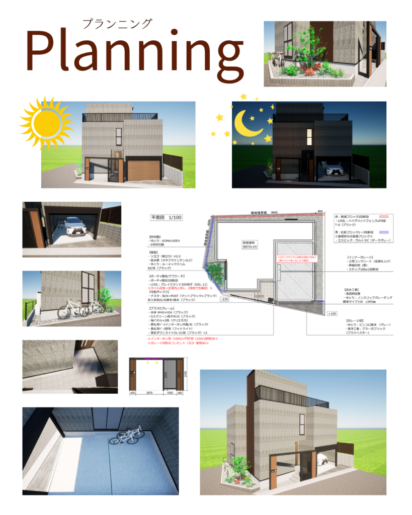 境界線なくなる。建物と外構を「線」でつなぐ最新スタイル