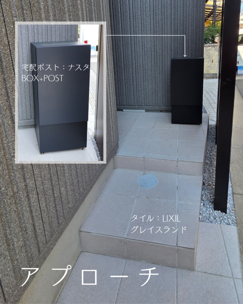 境界線なくなる。建物と外構を「線」でつなぐ最新スタイル