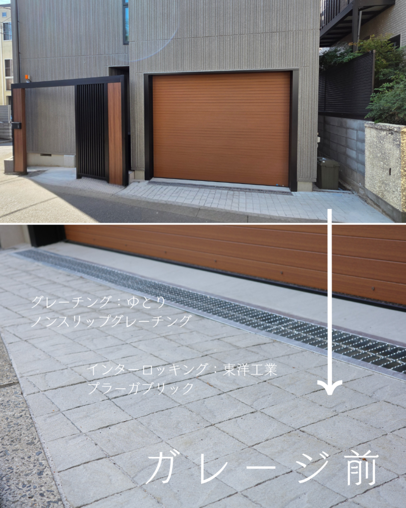 境界線なくなる。建物と外構を「線」でつなぐ最新スタイル