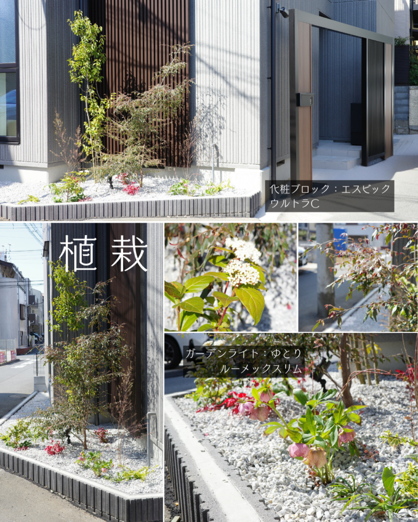 境界線なくなる。建物と外構を「線」でつなぐ最新スタイル