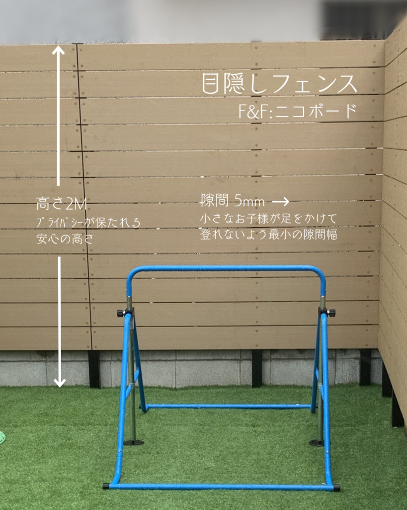段差ゼロのフラットなお庭！子供が主役のプライベートガーデン