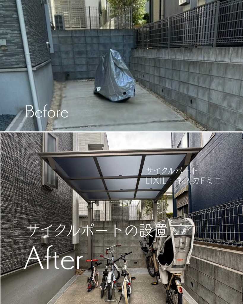 既存を活かす。 機能性と美を両立した 外構リノベーション