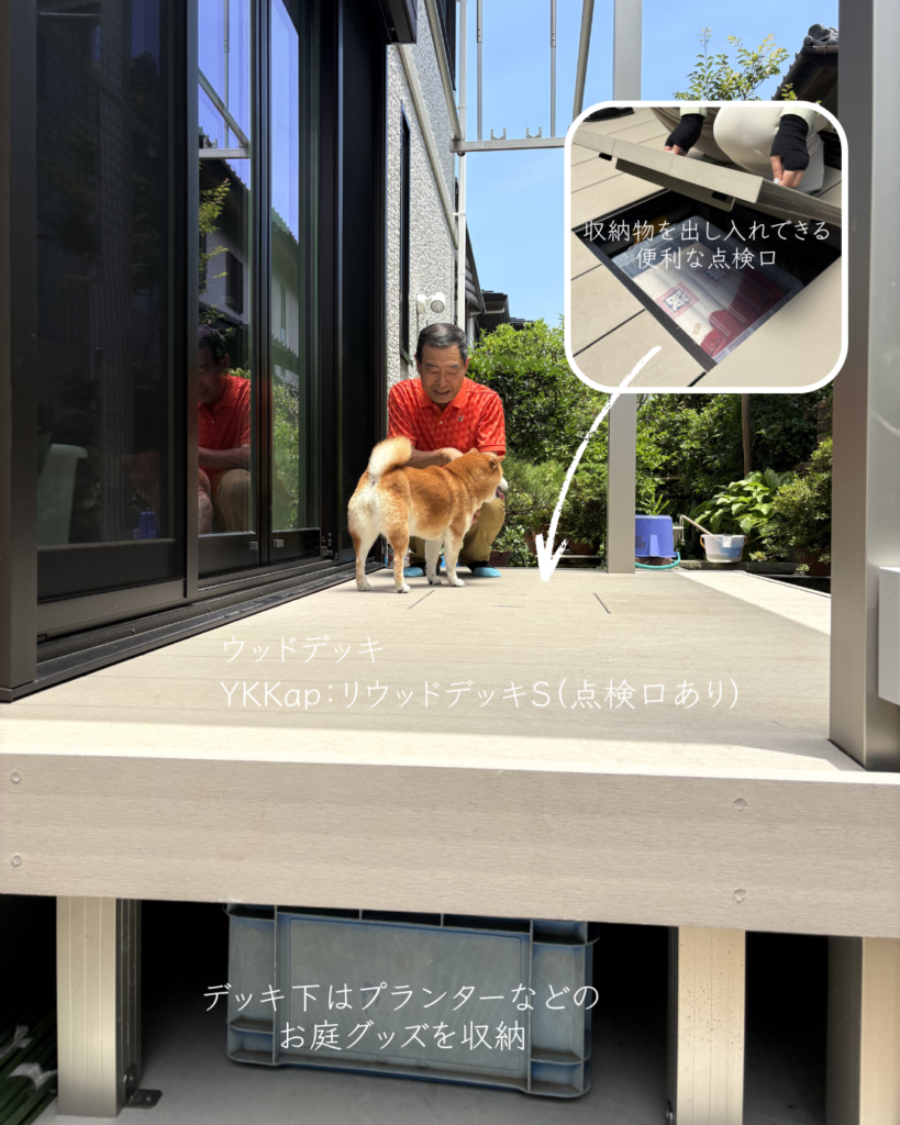 人もわんこもお気に入りの場所!浦安市のテラスデッキ外構リノベーション