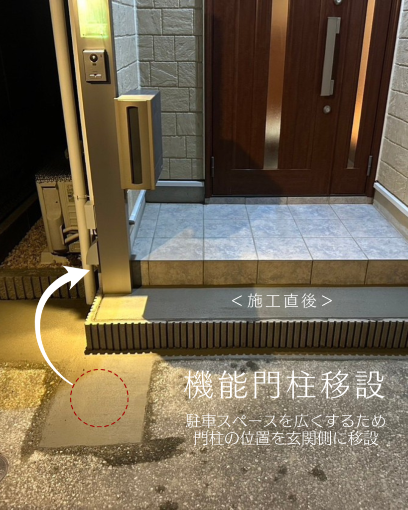 門柱移設で駐車ラクラク！カーポート新設と部分再利用の市川市外構リフォーム