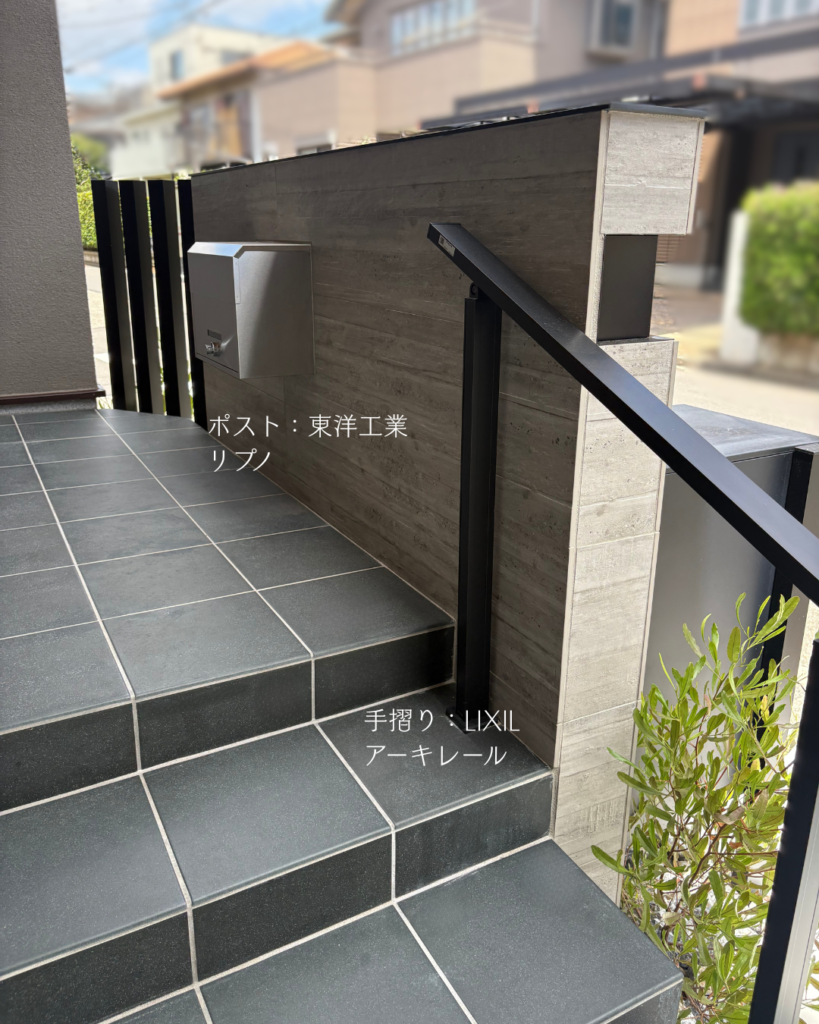 しっとり馴染んで、垢ぬける。「いまどき和モダン」浦安市の新築外構