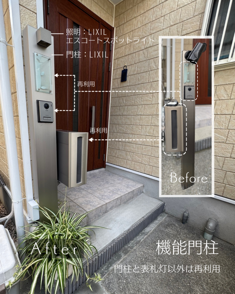 門柱移設で駐車ラクラク！カーポート新設と部分再利用の市川市外構リフォーム