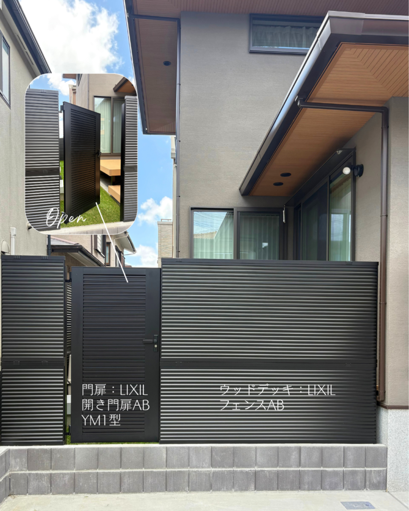 しっとり馴染んで、垢ぬける。「いまどき和モダン」浦安市の新築外構